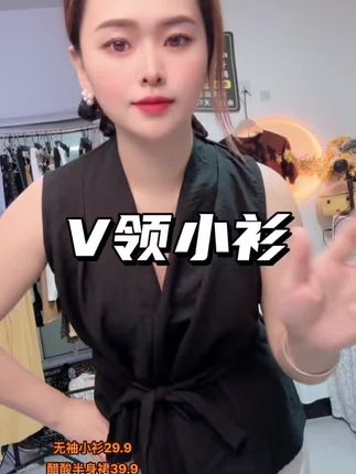 “当你的认知越来越高时,你开始理解身边的每一个人,没有好坏 没有对错,只是处在不同的能量频率 呈现出不同的状态,做出了不同的选择,请允许自己做自己 也允许别人做别人” #高级感穿搭 #今日穿搭 #超级显瘦 #女装 #好看便宜