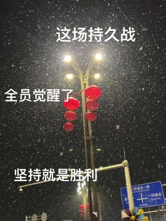 怎么能不遗憾呢,他就像一本烂尾的小说结局,死在了苦尽甘来的那一年,这仓促的结局真配不上那么美好的他……