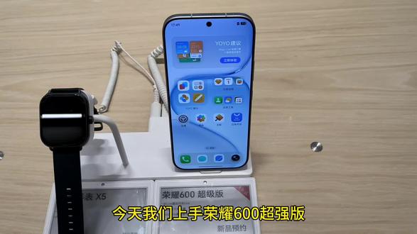 荣耀600超强版频闪展示和上手体验(屏幕对比见荣耀600 Pro视频)
