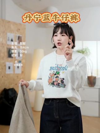 #丹宁蓝牛仔裤 #品质女装 #穿出高级感 #显瘦显高显腿长