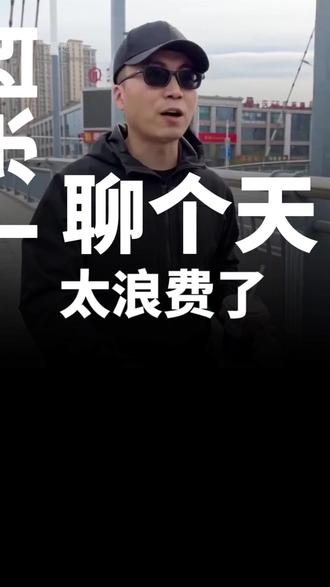 #创作者中心 #创作灵感 你也用豆包只查个东西 聊个天 太浪费了!每天10分钟,慢慢提升自己!这个视频一定要点赞收藏!#干货分享 #实用小技巧