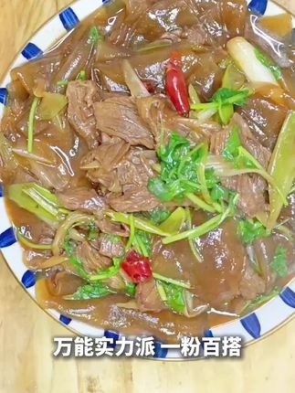 #亳州特产#铜关精品绿豆粉皮#纯绿豆粉皮#亳知魏#好物推荐🔥 #优质农产品