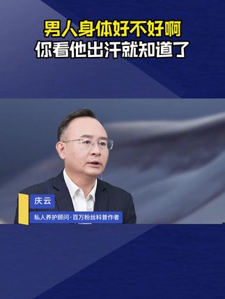 如果你也有这样的情况#科普一下#国货之光#维生素