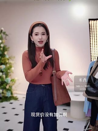 给姐妹们推荐一款打底衫,百搭显瘦又舒适 #显瘦穿搭 #小个子穿搭 #打底衫 #柒量一裁 #上衣