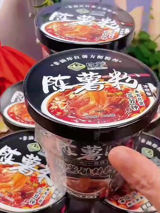 陈薯黑金酸辣粉,配料干净,仅红薯淀粉盐,非油炸6包料,酸辣Q弹,早餐宵夜佳选#零食推荐#上热门