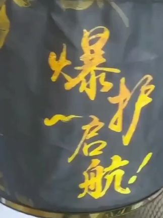 #鱼护 #鱼护包 #鱼护桶 #鱼护装 #户外钓鱼