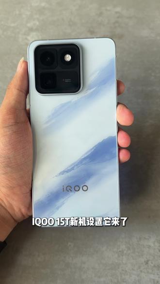 IQOO15T去广设置来了!宝藏级别教学,一分钟让你的iqoo15t更加流畅丝滑!#iqoo15t #iqoo15t新机设置 #iqoo #iqoo15