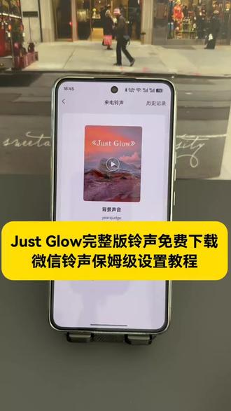 #JustGlow完整版铃声 免费下载和微信铃声设置教程来了~
#justglow铃声
#justglow怎么设置微信铃声
Just Glow铃声设置
#justglow铃声设置微信
just glow铃声设置苹果
#剪映
just glow铃声设置抖音
just glow铃声设置小米
just glow铃声设置没有编辑扩展怎么办
just glow铃声设置免费下载
just glow铃声设置oppo的手机
just glow铃声设置慢慢发光
Just Glow铃声设置苹果手机
Just Glow完整版铃声设置方法
just glow完整版铃声下载中文
just glow完整版铃声设置
just glow完整版铃声免费资源
Just Glow完整版铃声歌词
just glow完整版铃声英文翻译中文唱
just glow慢慢发光怎么弄成手机铃声