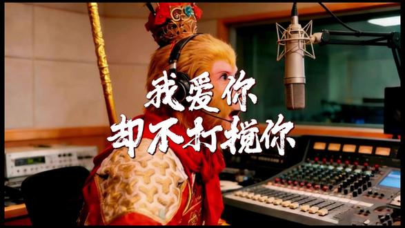 我爱你却不打搅你,用AI制作影视剧唱歌视频 我爱你,却不打搅你,用AI制作影视剧唱歌视频,制作视频的软件: 豆包,音乐suon国外版, 视频制作软件 infinite talk #AI #AI唱歌 #歌曲 #视频制作 #热门