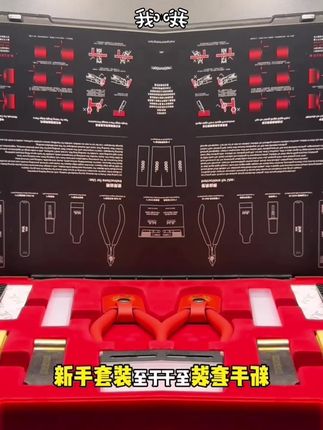 美佳龙MJL入门级全套新手套装 初学者专用 模型专用 一站式购齐#便宜好货#我要上热门#爆款热闹中