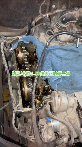 别克/名爵1.5T发动机正时故障维修第二集#抖音记录修理工的日常 #专业的事交给专业的人来做更靠谱 #修车我们是认真的