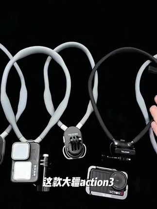米丢适用大疆action3/4/5pro70cm挂脖支架360acepro支x4GoPro挂脖