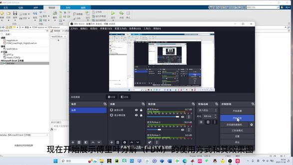 代码链接:https://mbd.pub/o/bread/ZZaal55t
FDM (Frequency Division Multiplexing)是一种调制技术,将信号分成多个不同的频带进行传输,从而实现多路复用的通信方式。FDM分解原理是将不同频率的信号分解成不同的频带(子载波),通过多个子载波同时向传输介质发送数据,每个子载波都被分配一个频段,相互之间不会干扰,同时利用传输介质的带宽效率比较高。