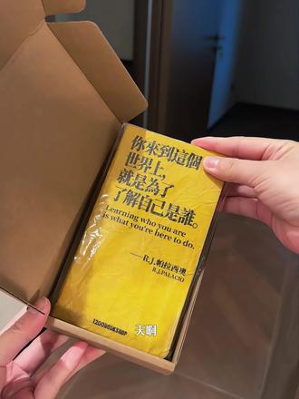 我太会选了!专属每个人生日当天的笔记本! #手帐本 #本子 #生日礼物 #1200bookshop