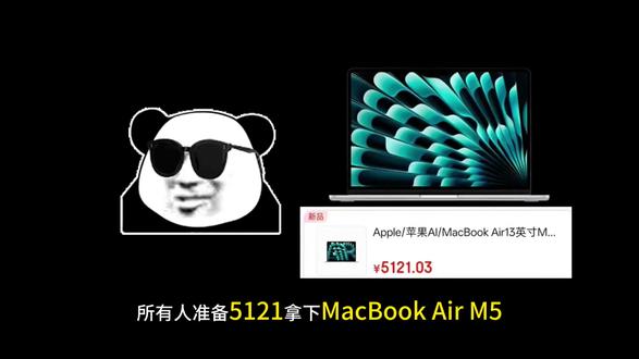 5121拿下macbookairm5攻略! 首发即参与国补加教育优惠以及换新补贴
#macbookairm5 #macbookair #苹果笔记本电脑 #教育优惠 #国补