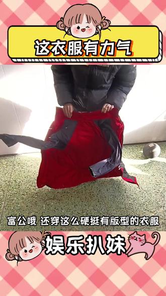 富公哦 来学校还带防弹衣#搞笑#抽象#万万没想到