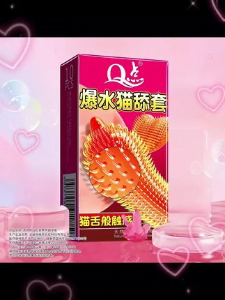 喵舌触感😘柔刺避孕套#情侣 #约会 #夫妻日常 #好物分享🔥 #避孕科普