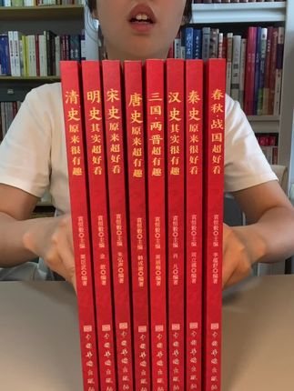 #中国历史超好看 #历史故事 #好书分享 #历史人物 #特价 《中国历史超好看》八册全套,仅29.8元!了解中国,从这套书开始!