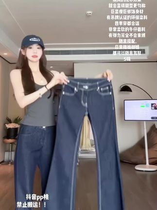 这条裤子简直了#神裤版型天花板 #低腰牛仔裤 #显高显瘦显腿长