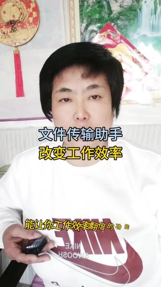 传输助手你用过吗#小知识大作用 #手机使用技巧 #微信传输助手 #实用功能介绍