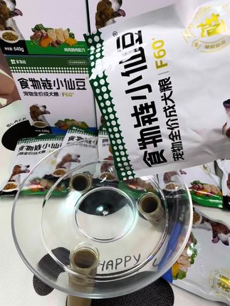 Q弹软糯的小仙豆狗粮,一定要给挑食小狗和牙口不好的老年犬试试,低脂低胆固醇,关键现在活动下单立减30元和送一个运动飞盘,好吃的好玩的都有了,赶紧囤呀!#小仙豆狗粮 #小仙豆 #食物链小仙豆狗粮 #食物链 #食物链狗粮