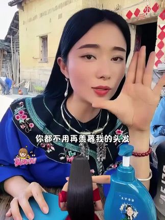 #洗发水 #好用的洗发水推荐 #洗发水控油蓬松 #好物推荐🔥 #好物种草
