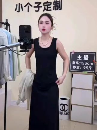 【正品】百搭时尚新款垂感长款女士高级感显瘦连衣背心裙-2522款#背心裙#遮肉显瘦#穿搭#品质女装#谁穿谁好看