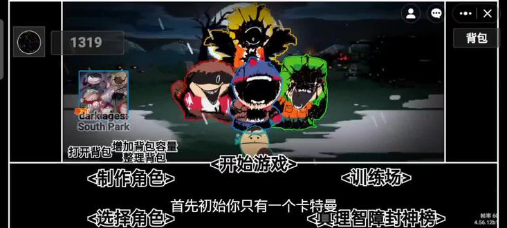 真理之杖新手开荒教程