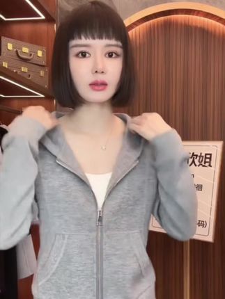 美哒兔(休闲套装)百搭舒适日常时尚套装#套装#百搭套装#舒适百搭 #休闲套装#小个子穿搭