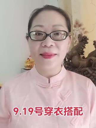 明日穿搭来咯#国学文化 #穿衣搭配 #每天学习一点点