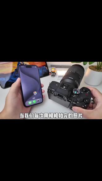 LRUUSI多合一苹果15手机读卡器 相机SD/TF卡 ipad华为Mac电脑平板#手机读卡器 #多合一读卡器 #数据传输 #数码配件 #通用读卡器