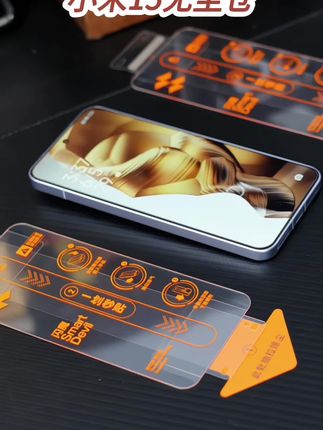 小米用户想要超声波指纹解锁灵敏的钢化膜,试试闪魔无感膜#小米15钢化膜 #闪魔钢化膜 #闪魔#小米钢化膜