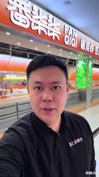 长子番柒柒已开始试营业,欢迎长子的宝子们前来打卡,问:视频中一共拍摄了多少种菜品#抖音美食推荐官 #自助餐饮新体验