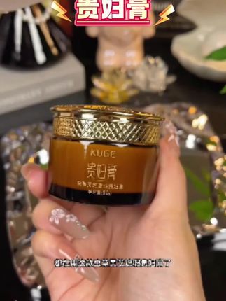 #贵妇膏 #贵妇膏推荐 #面霜