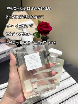 很适合夏天的洗发,每次洗完头发自然蓬松,走丝滑,关键是依兰香调巨巨巨好闻,男朋友都喜欢贴贴👋🏻#洗发水#养发护发#控油蓬松#rnw洗发水