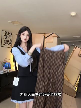 复古百搭轻薄格子垂坠感大摆长裙女韩版气质高腰显瘦休闲半身裙#显高显瘦 #梨形身材穿搭#时髦穿搭#韩系穿搭#谁穿谁好看