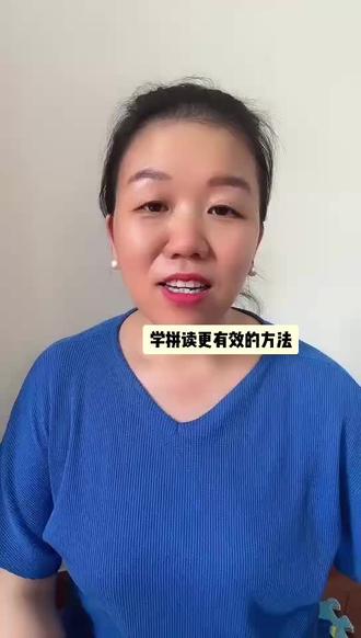 缅文拼读和书写 #缅甸语 #缅甸语张老师 #缅文拼读