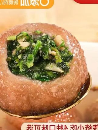 【邱三姐】营养藕粉圆黑芝麻、红豆沙、荠菜肉口味一包6只 #太好吃了# 家乡特色 #完美搭配 #太香啦 #美味可口