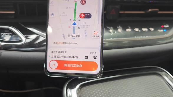 #滴滴百丽 滴滴导航语音播报改声音了,有气无力,声音不够洪亮,要死不活的感觉,主观认为给到差评