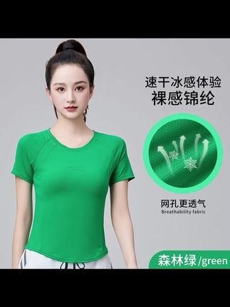 XVRV夏季2025新款速干短袖双侧鱼骨线锦纶冰丝上衣运动显瘦T恤#运动穿搭 #速干T恤 #短袖T恤 #冰丝短袖推荐 #运动短袖t恤