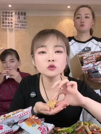 三太子蟹黄香酥抗饿干 脆面蟹黄面食品即食办公室解馋夜宵零食休闲#干脆面#好吃#零食#蟹黄干脆面