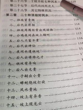好书分享#古典文学
