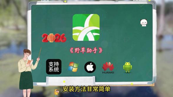 《白纸资源》#野草助手分享码 #分享 #免费软件分享 #资源