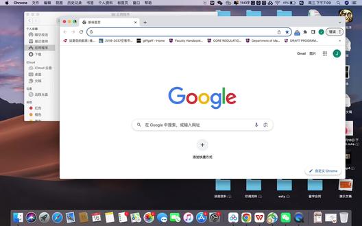 英硕课程难,考试难,一个网页帮你解决!
上期答应大家这期要给大家科普如何找到各科课程课件、课程作业(含答案)、课程随堂考试题、课程历年期末考卷
Lucas学长今天就来分享干货啦——Course Hero(学霸预习,学渣复习的救星),希望Course Hero官方看到的话记得打钱💰
因为是一个学生自由分享资料的网站,因此大部分学校大部分专业的所有材料都能被找到,即使部分材料没有答案或者相应解答,我们也可以向官方提问,会有相关领域的tutor对你的问题在24小时内解答
PS:网站是付费的,如果不想直接会员付费的话,也可以选择上传自己课程的材料来赚取积分,用积分去兑换解锁自己想查阅的材料。实在不行也可以找学长我帮你查
#23fall #24fall #留学申请 #英国留学 #留学干货