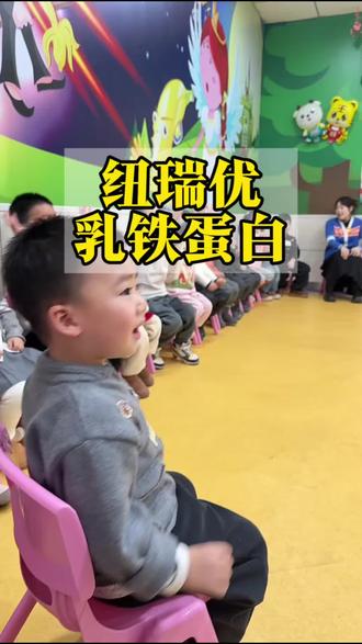 马上开学了,妈妈们这个乳铁蛋白快给娃安排上#纽瑞优乳铁蛋白#纽瑞优免疫版#乳铁蛋白