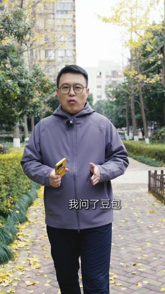 2025年“电子树洞”豆包,听到的最多的10句话是什么?#创作人计划 #众神的十字路口