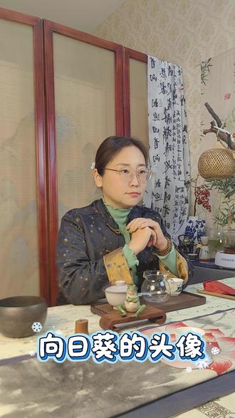 向日葵头像 #头像 #头像设计 #墨镜 #知识分享 #向日葵