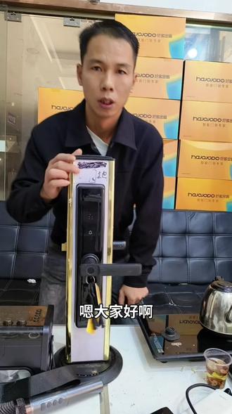 #理性消费很重要
智能锁操作教程