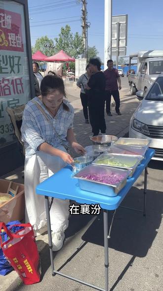 #宝妈#摆摊#襄汾#爆汁鸡丝凉面,今天摆摊第一天的成果