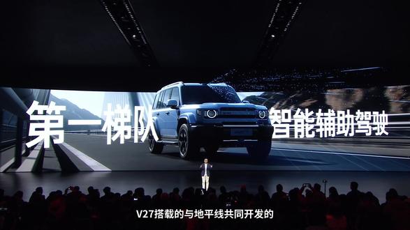 「国宾级智驾老司机」上线!
iCAR V27全场景好开的底气,是地平线HSD真一段式端到端+VLM的实力加持!
端到端的本能反应结合VLM的场景理解,给iCAR V27带来真人感、超丝滑的智驾体验!
#地平线HSD智驾助力V27全能上市 #地平线HSD城野皆好开 #地平线HSD方盒子智驾新标杆 #V27全能硬派全家都爱 #V27智驾第一梯队稳了